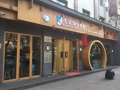 -思泊湖牛肉面(兰州总店)