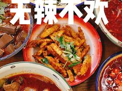 -脑馋粉儿(三里屯店)