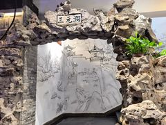 -印巷里主题餐厅(马鞍山店)