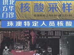 -炮台山公园