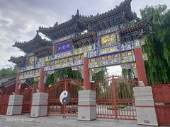-汤阴县羑里周易博物馆