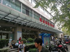 -上海交通大学医学院附属瑞金医院(总院)