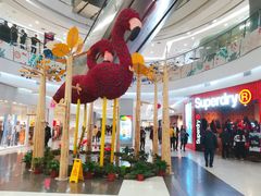 -凯德广场(学府店)