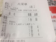 -烟火鱼乡(吾悦店)