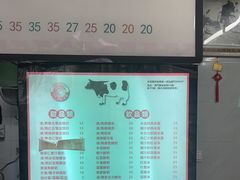 -义顺牛奶公司(新马路老店)