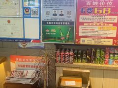 -玉善烧烤串城(长春总店)