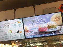-西树泡芙(静安大悦城店)
