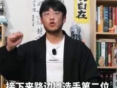 -北坞公园