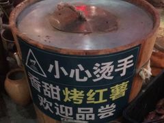 -寻钵记民菜馆·正宗常德钵子菜(滨湖路店)