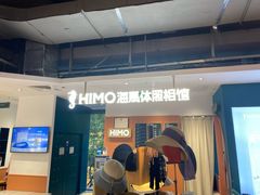 -海马体照相馆(深圳万象天地店)