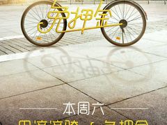 -Rosy洛绮·蛋糕咖啡店