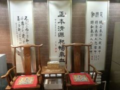 -正清和·推拿养生(和平广场店)