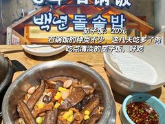 -服务大楼冷面(延大店)