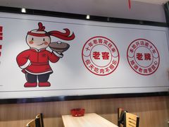 -歪嘴香鸡公煲(大连佳兆业店)
