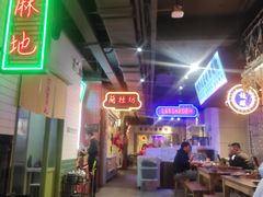 -十六蒲(桂林路店)