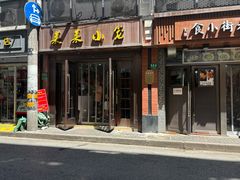 -莱莱小笼·乔艾