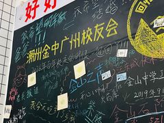 -唔止卤嘢·潮州菜(鹭江店)