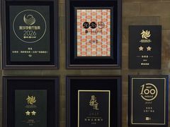 -怡情荟•海鲜青岛菜(五四广场旗舰店)