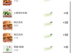 -0574龙虾的故事(东裕店)