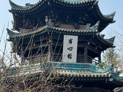 -西安化觉巷清真大寺