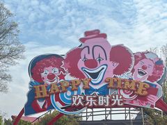 -上海欢乐谷