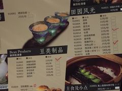 菜单-捞王锅物料理(凯旋路店)