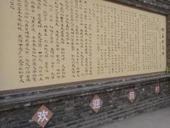 -倒盏民俗文化村
