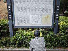 -木塔寺遗址生态公园