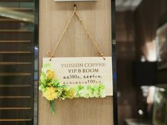 -YUISHINCOFFEE(愈欣咖啡石岩店)