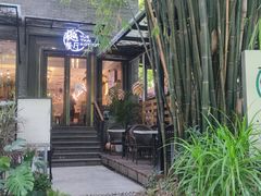 -樾餐厅泰式海鲜火锅(民歌湖店)