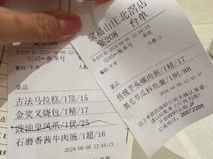 -聚福山莊·寻味顺德(北滘店)