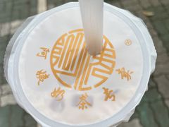-阿姨奶茶专卖(舌涧道杭州惠民路创始店)