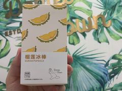 -丹礼糖甜品