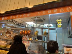 -龙记香港茶餐厅(久光百货店)