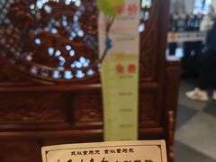 -泰合素食(双流店)