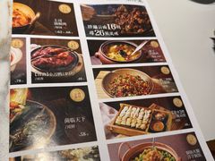 -北京安贞环宇荟
