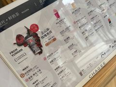 -霸王茶姬(西单百货店)