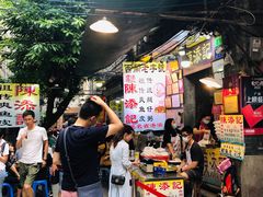 -陈添記·祖傳爽鱼皮·西关老字号(广州首店)