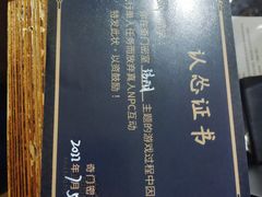 -奇门密室(五一新干线店)