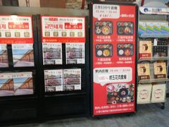 -首尔馆韩国料理(金童路店)