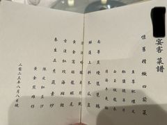 -镛记酒家