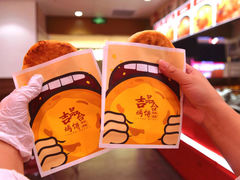 -吉品合酥脆烤饼(嘉里城店)