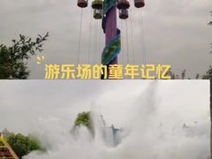 -南湖梦幻岛