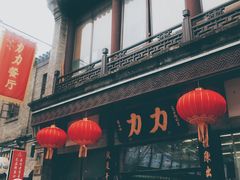 门面-鲜鱼口老字号美食街