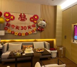 -悦芽母婴护理月子中心(凤起潮鸣府店)