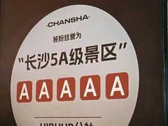 -HIB HUB公社(解放西路店)