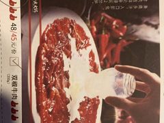 -井格·重庆火锅(王府井店)