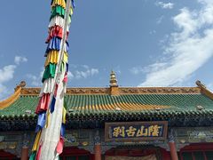 -席力图召