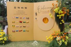 -虹桥迎宾馆·宴会厅