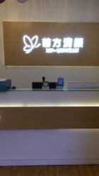 -成都苗方清颜专业祛痘